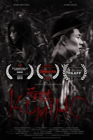 Постер к фильму Kumiho (2015)