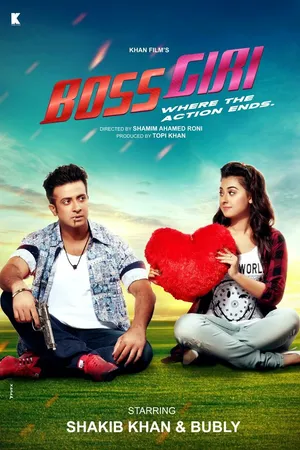 Постер к фильму Bossgiri (2016)