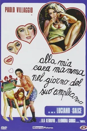 Постер к фильму Дорогой мамочке в день рождения (1974)