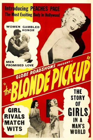 Постер к фильму Рэкетирки (1951)