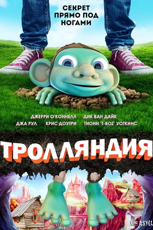 Постер к мультфильму Trolland (2016)