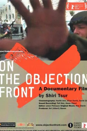 Постер к фильму Фронт возражений (2004)