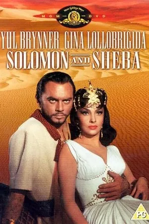 Постер к фильму Соломон и царица Савская (1959)