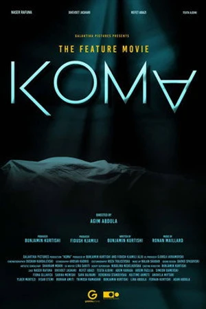 Постер к фильму Кома (2025)