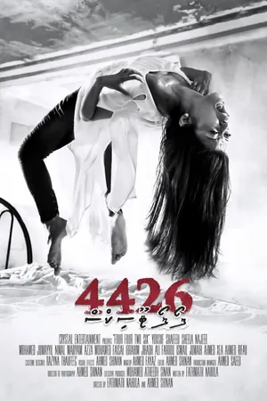 Постер к фильму 4426 (2016)