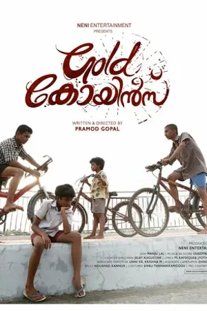 Постер к фильму Gold Coins (2017)
