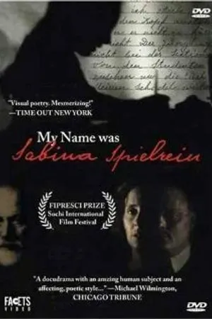 Постер к фильму Меня звали Сабина Шпильрейн (2002)
