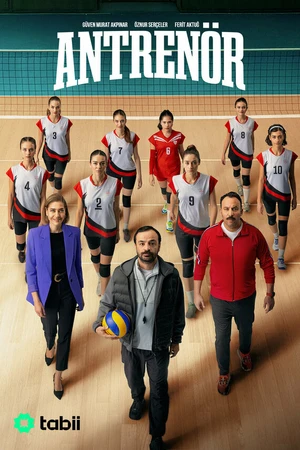 Постер к сериалу Тренер (2025)