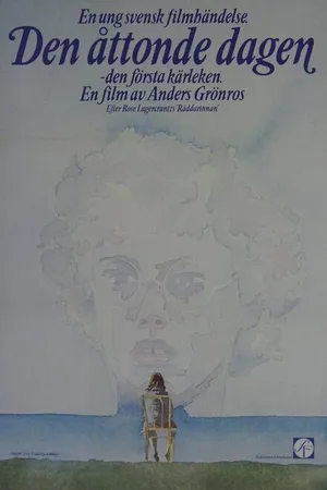 Постер к фильму Восьмой день (1979)