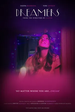 Постер к фильму DREAMERS (2017)