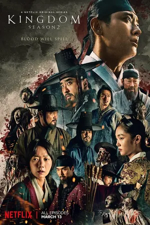 Постер к сериалу Королевство зомби (2019 - 2020)