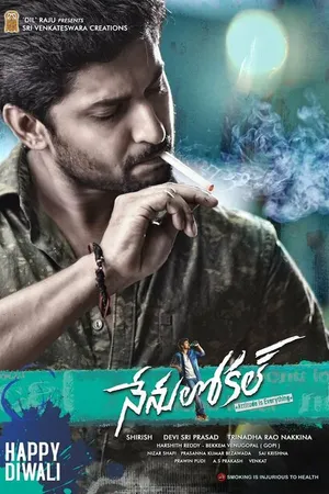 Постер к фильму Nenu Local (2017)