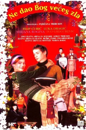Постер к фильму Не дай Бог произойти злу (2002)