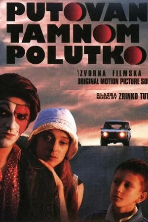 Постер к фильму Putovanje tamnom polutkom (1996)