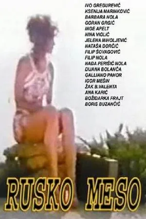 Постер к фильму Русское мясо (1997)