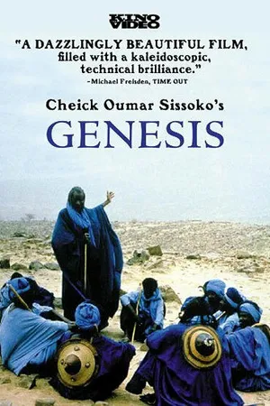 Постер к фильму Книга бытия (1999)