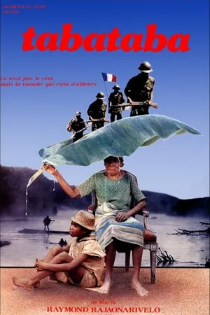 Постер к фильму Волнения (1988)
