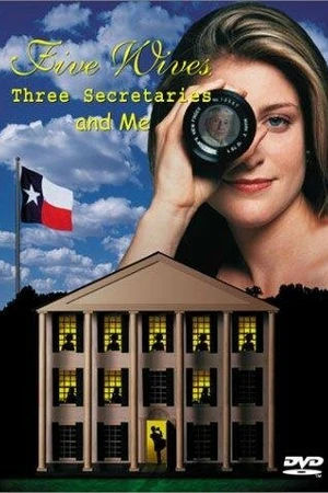 Постер к фильму Five Wives, Three Secretaries and Me (1998)