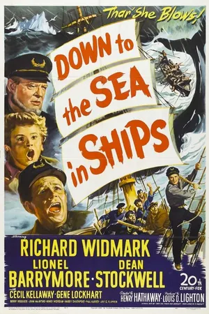 Постер к фильму На кораблях по морю (1949)