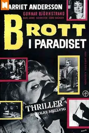 Постер к фильму Преступление в раю (1959)