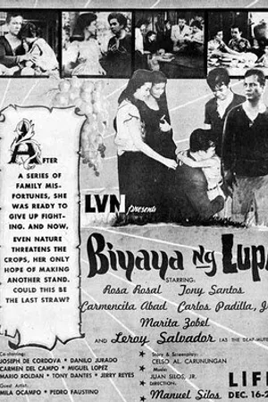 Постер к фильму Благословения Земли (1959)