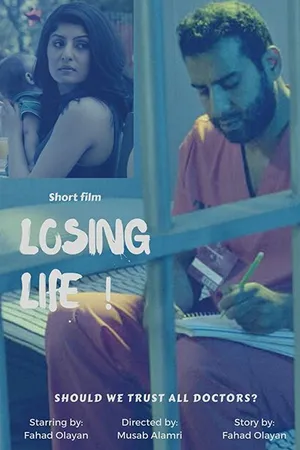 Постер к фильму Losing Life (2017)