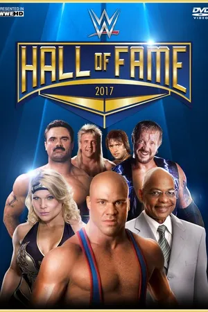 Постер к фильму WWE Hall of Fame (2017)