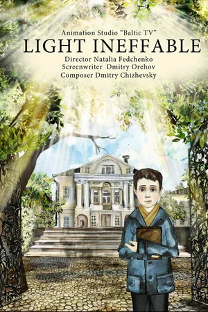 Постер к мультфильму Свет неугасимый (2012)