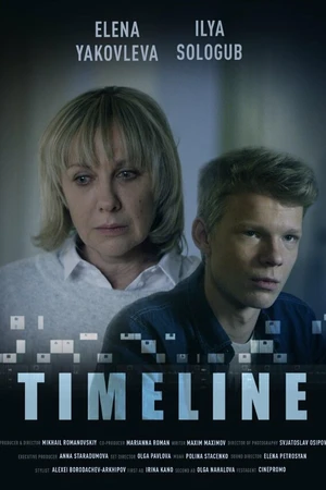 Постер к фильму Timeline (2017)