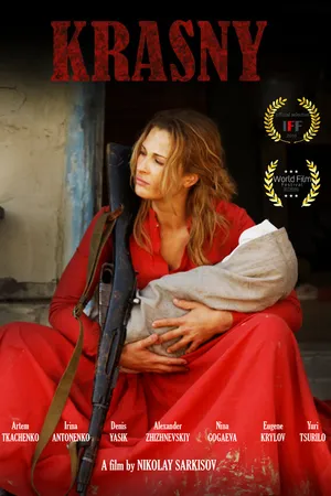 Постер к фильму Красный (2016)