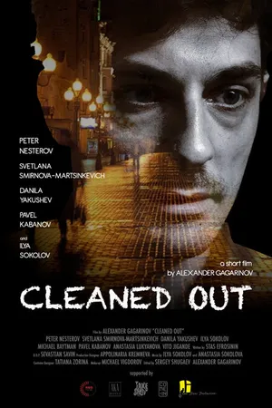 Постер к фильму Сleaned Out (2017)