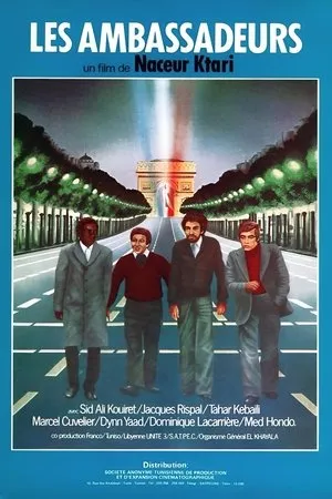Постер к фильму Les Ambassadeurs (1976)