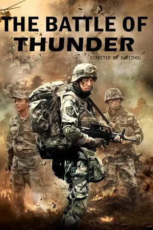 Постер к сериалу Битва грома (2013)