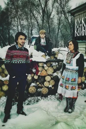 Постер к фильму Куку — Кайык (2015)