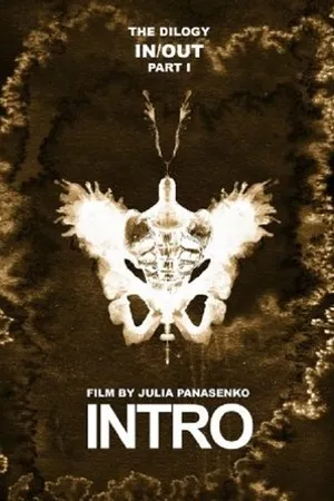 Постер к фильму Интро (2016)