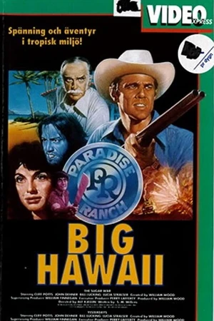 Постер к сериалу Big Hawaii (1977)