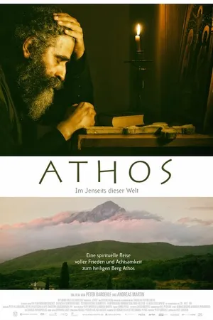 Постер к фильму Athos (2016)