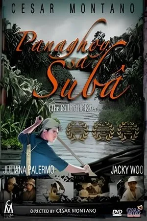 Постер к фильму Panaghóy sa subâ: The Call of the River (2004)