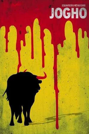Постер к фильму Jogho (1997)