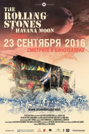 Постер к фильму The Rolling Stones: Havana Moon (2016)