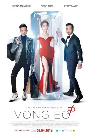Постер к фильму Королева бикини (2016)