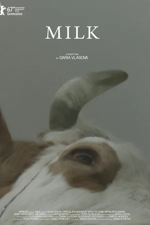 Постер к фильму Молоко (2017)