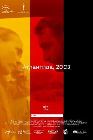 Постер к фильму Атлантида, 2003 (2017)