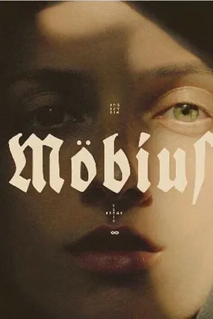 Постер к фильму Мёбиус (2017)