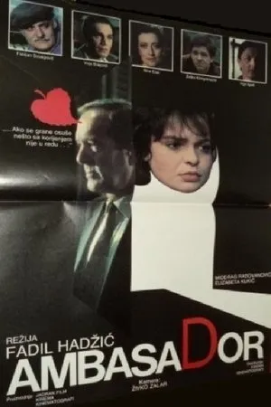 Постер к фильму Посол (1984)