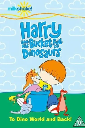 Постер к мультсериалу Гарри и его динозавры (2005 - 2008)