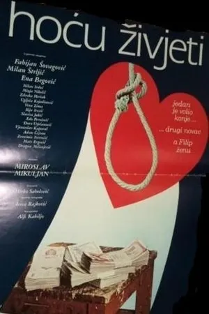 Постер к фильму Hocu zivjeti (1982)