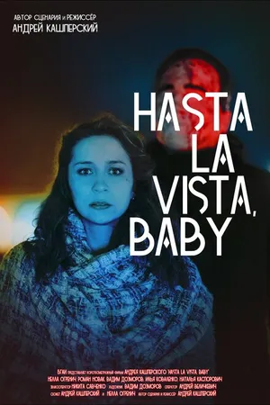 Постер к фильму Hasta La Vista, Baby (2017)