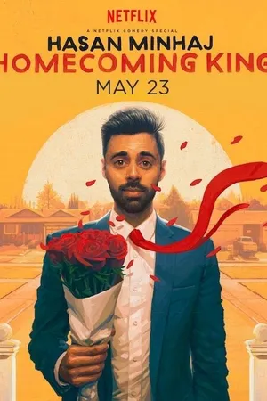 Постер к фильму Hasan Minhaj: Homecoming King (2017)