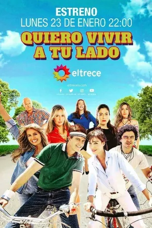 Постер к сериалу С тобой хочу быть рядом (2017)
